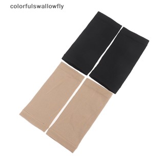 Colorfulswallowfly ปลอกสวมแขน ป้องกันรังสียูวี 2 ชิ้น