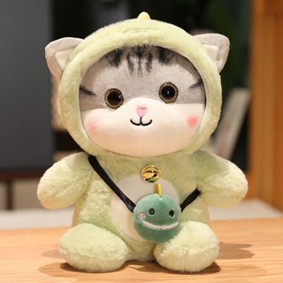 [พร้อมส่ง] ตุ๊กตาแมวน่ารัก กอดนอน เตียงนอน ของเล่นตุ๊กตาเด็กผู้หญิง เตียงกด ของขวัญวันเกิด [รับประกันคุณภาพ]