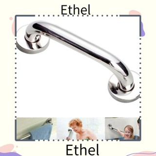 Ethel1 ราวจับ ราวแขวนผ้า ราวจับ สเตนเลส ราวจับ เพื่อความปลอดภัยของอาบน้ํา อ่างล้างมือ เพื่อความปลอดภัย