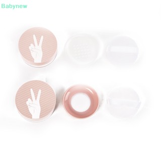 &lt;Babynew&gt; กล่องพัฟคุชชั่น บีบีครีม แป้ง รองพื้น แบบพกพา พร้อมพัฟ Diy ลดราคา 1 ชิ้น