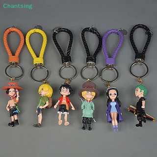 &lt;Chantsing&gt; พวงกุญแจ ลายการ์ตูนอนิเมะ One piece Luffy Nami Chopper ลดราคา 1 ชิ้น