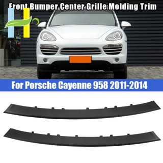 ด้านหน้า 1 คู่ 95850597300 95850597400 ขอบกระจังกันชนรถยนต์ สําหรับ Porsche Cayenne 958 2011-2014