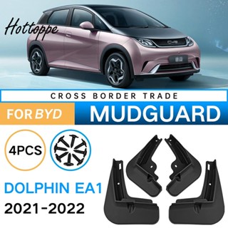 บังโคลนรถยนต์ อุปกรณ์เสริม สําหรับ BYD Dolphin EA1 2021-2022 4 ชิ้น