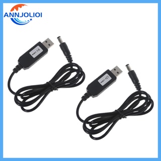 Ann QC3 0 USB เป็น 9V12V 1 5A 5 5x2 1 มม. สายเคเบิลแปลงสเต็ปอัพ น้ําหนักเบา