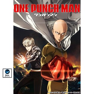 แผ่นดีวีดี หนังใหม่ One Punch Man ปี 1-2 DVD เสียงไทย (เสียงไทย เท่านั้น ไม่มีซับ ) ดีวีดีหนัง