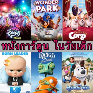 แผ่น 4K หนังใหม่ 4K การ์ตูน ในวัยเด็ก หนังการ์ตูน (เสียงไทย/อังกฤษ มีซับ ไทย) (เสียง EN/TH | ซับ EN/TH) หนัง 4K UHD