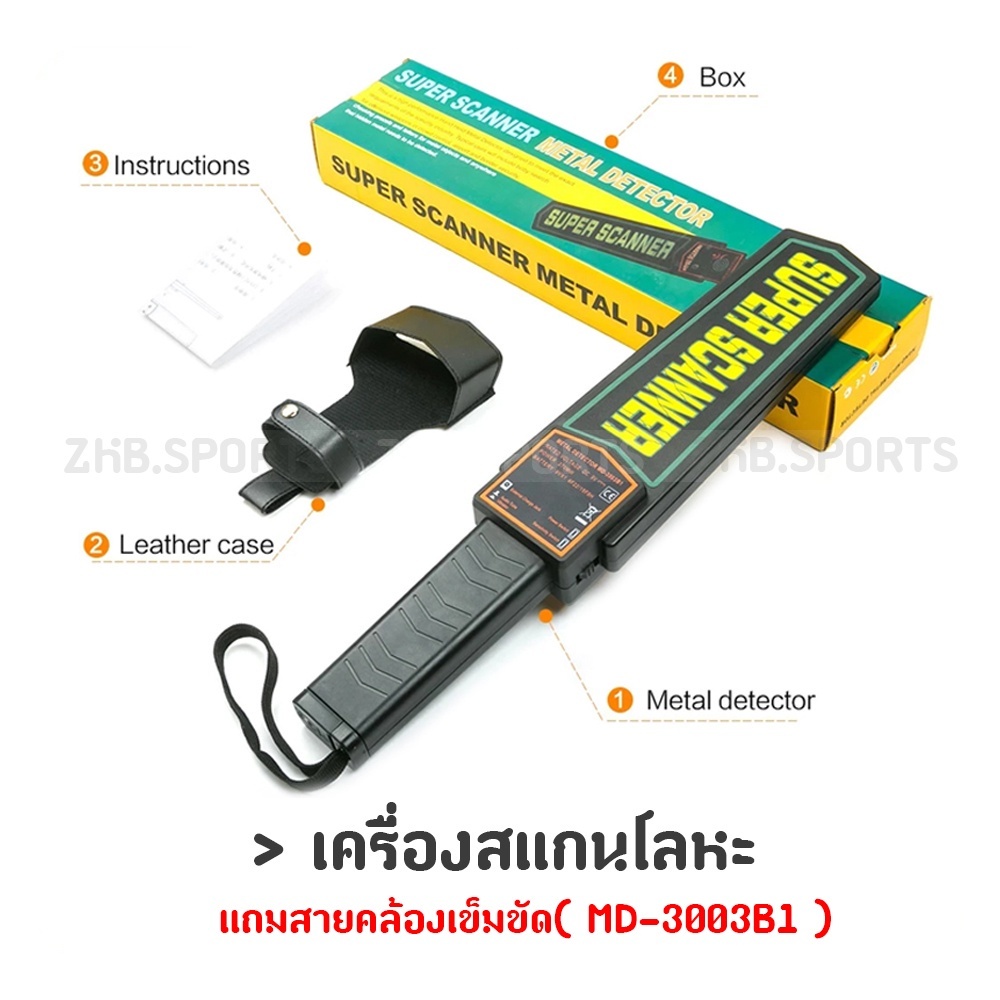 เครื่องสแกนโลหะ super scanner แถมสายคล้องเข็มขัด (MD-3003B1)