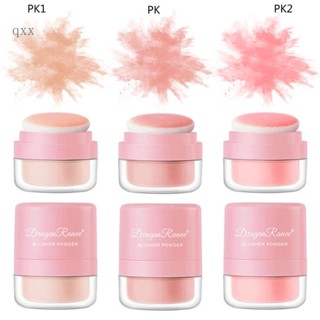 Ch*【พร้อมส่ง】บลัชออนปัดแก้ม เนื้อแมตต์ สีชมพูธรรมชาติ