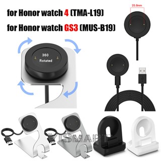 แท่นชาร์จ USB อลูมิเนียม สําหรับ Honor Watch 4 Honor Watch GS3