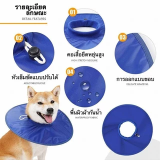 อุปกรณ์สําหรับสัตว์เลี้ยงสําหรับสุนัข Elizabeth Collar แมวสุนัขกันน้ํา Anti-Bite Anti-Lick Collar สุนัขกรูมมิ่งหมวกปลอกคอปลอกคอป้องกัน FZ-HL
