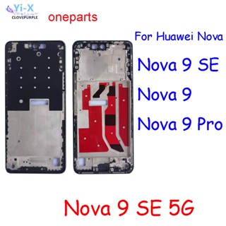  กรอบกลาง อะไหล่ซ่อมแซม สําหรับ Huawei Nova 9 SE 9SE5G Nova 9 Pro