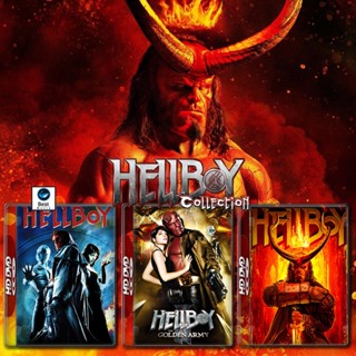 แผ่นบลูเรย์ หนังใหม่ Hellboy เฮลล์บอย ฮีโร่พันธุ์นรก ภาค 1-3 Bluray หนัง มาสเตอร์ เสียงไทย (เสียง ไทย/อังกฤษ ซับ ไทย/อัง