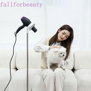 Fallforbeauty ขาตั้งเครื่องเป่าผม พลาสติก อเนกประสงค์ แบบพกพา ปรับได้ สําหรับสุนัข