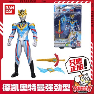 Bandai Dekai Ultraman ฟิกเกอร์โมเดล ขยับข้อต่อได้ ของเล่นสําหรับเด็ก