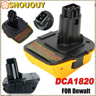 Shououy อะแดปเตอร์แปลงแบตเตอรี่ DCA1820 แบบพกพา สําหรับ Dewalt 18V 20V Li-ion NiMH NiCD