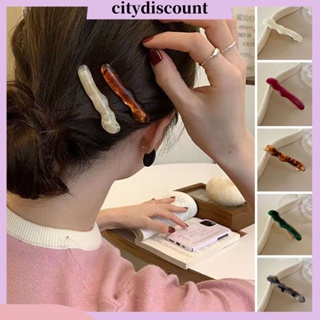 &lt;citydiscount&gt; กิ๊บติดผมโลหะ กันลื่น สวยหรู ทรงไม่สม่ําเสมอ สําหรับตกแต่งผมหน้าม้า ด้านข้าง