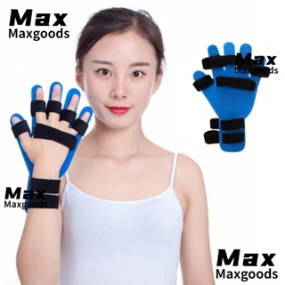 Maxg อุปกรณ์เฝือกสวมนิ้วมือ ซิลิโคน สีฟ้า คุณภาพสูง สําหรับฝึกฟื้นฟูสมรรถภาพนิ้วมือ