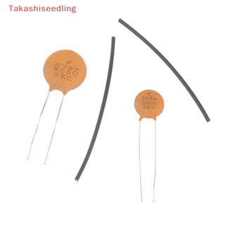 (Takashiseedling) Sec 0.022UF / 0.047UF ฝาปิดดิสก์เซรามิก (ตัวเก็บประจุ) สําหรับกีตาร์ไฟฟ้า ST/SG/ LP