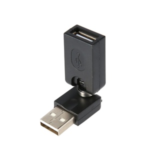 360°อะแดปเตอร์อินเตอร์เฟซ USB ตัวผู้ เป็นตัวเมีย หมุนได้