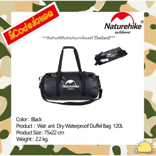 NH20FSB03: Wet and dry waterproof duffel bag (black 120L)