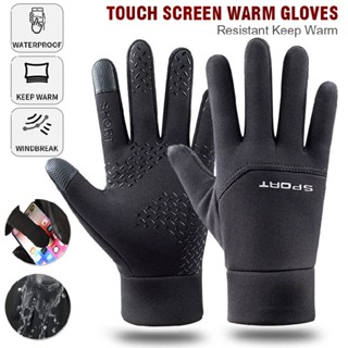 Unisex Warm Gloves Touch Screen Windproof Waterproof Anti-slip Thermal Mittens