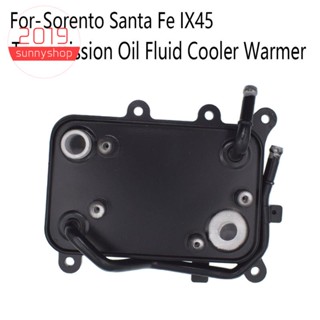 เครื่องทําความเย็นน้ํามันเกียร์ สําหรับ Hyundai-Kia Sorento Santa Fe IX45 25620-2W500 256202W500