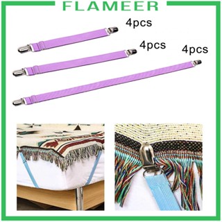 [Flameer] ที่นอน ผ้าคลุมเตียง โซฟา เก้าอี้ รถยนต์ ปรับได้ 4 ชิ้น