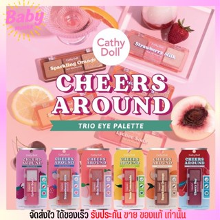 Cathy Doll เคที่ดอลล์ อายแชโดว์ พาเลท 6 เฉดสี Cheers Around Trio Eye Palette สีสวย เกลี่ยง่าย ติดทน 2g.