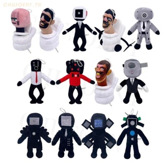 Skibidi ตุ๊กตายัดนุ่น รูปการ์ตูน Game Speakerman Bosses Camara Titan TV Man ของขวัญวันเกิด ฮาโลวีน สําหรับเด็ก