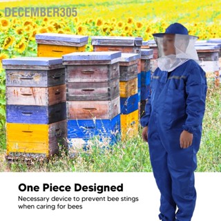 December305 Bee Suit Rubber One Piece ออกแบบชุดเลี้ยงผึ้ง Unisex สีน้ำเงินสำหรับการป้องกันกลางแจ้ง