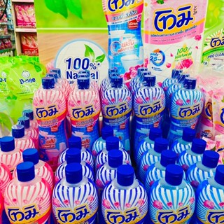 (ยกแพ็ค 3ขวด )โทมิ ผลิตภัณฑ์ทำความสะอาดห้องน้ำขนาด 700ml*3 ขวด(มีตัวเลือก)