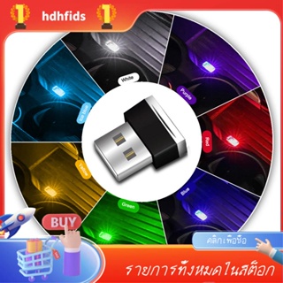 Sff- ไฟฉุกเฉิน Led Usb ขนาดเล็ก แบบพกพา สําหรับตกแต่งภายในรถยนต์