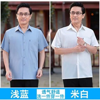 Spot high CP value] Boys shirts, young handsome blouses, middle-aged and elderly mens ice silk short-sleeved shirts, mens loose half-sleeves, high-grade solid color shirts, Dads grandpa shirts.