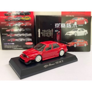 โมเดลรถยนต์ Kyosho 1:64 Alfa Romeo Alfa Romeo 155 V6 Ti red DTM ของเล่นสําหรับเด็ก