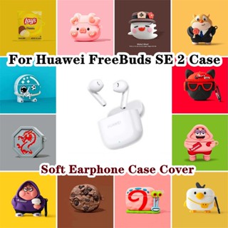 【Case Home】เคสหูฟัง แบบนิ่ม ลายการ์ตูน สําหรับ Huawei FreeBuds SE 2 Huawei FreeBuds SE 2