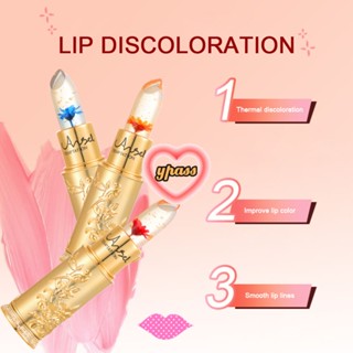 CYREAL CYREAL ร้อนแรง! ลิปสติกเปลี่ยนสีอุณหภูมิ Moisturizing Light Color Lip Balm Repair Dull Jelly Lip Balm