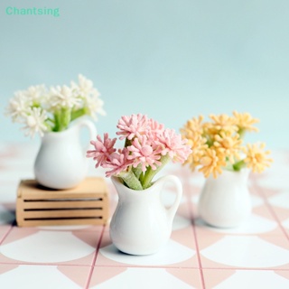 &lt;Chantsing&gt; โมเดลดอกไม้จิ๋ว 1:12 สําหรับตกแต่งบ้านตุ๊กตา ลดราคา