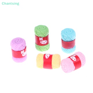 &lt;Chantsing&gt; ลูกบอลขนสัตว์เรซิ่น ขนาดเล็ก 1:12 DIY สําหรับตกแต่งบ้านตุ๊กตา ลดราคา 5 ชิ้น