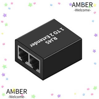 Amber RJ45 เป็น RJ46 อะแดปเตอร์แยกแล็ปท็อป Cat7 6 5E Coupler