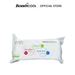 BIODERMA Cotton pads สำลีแผ่นพกพา 66 แผ่น/ซอง ทำจากสำลีแท้