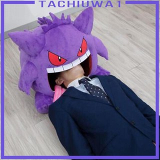 [Tachiuwa1] หมอนตุ๊กตายัดไส้ ขนาดใหญ่ ของเล่น สําหรับคู่รักเกม