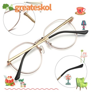 Greateskol 1 คู่ แว่นตา แขน แว่นตา สากล กันลื่น อุปกรณ์เสริมแว่นตา