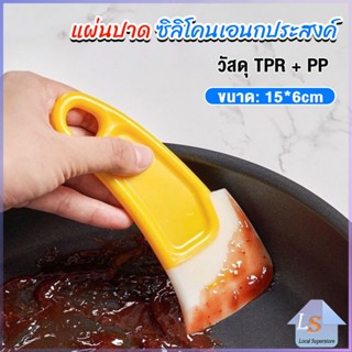 แผ่นปาด ซิลิโคนเอนกประสงค์ ทําความสะอาด ที่ขูดเค้ก ซอส ขนม   Silicone scraper