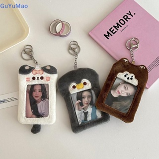 [cxGUYU] เคสใส่บัตรเครดิต บัตรประชาชน แบบนิ่ม 3 นิ้ว พร้อมพวงกุญแจ จี้รูปไอดอล PRTA