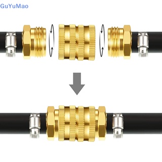 [cxGUYU] อะแดปเตอร์เชื่อมต่อท่อทองเหลือง 3/4 ตัวเมีย เป็นตัวเมีย สองทาง สําหรับเชื่อมต่อชลประทาน PRTA 1 ชิ้น