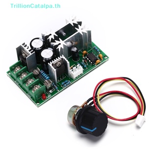 Trillioncatalpa สวิตช์ควบคุมความเร็วมอเตอร์ DC10-60V PWM HHO 20A 1 ชิ้น