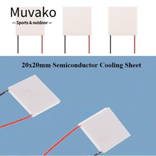 Muvako แผ่นเลเซอร์ระบายความร้อน 5V ขนาด 20x20 มม. สีขาว สําหรับโทรศัพท์มือถือ