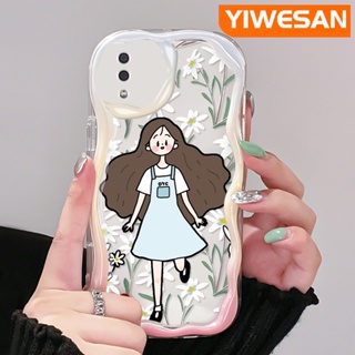 เคสโทรศัพท์มือถือแบบนิ่ม ใส ลายดอกไม้ เด็กผู้หญิง สีครีม หลากสี สําหรับ Samsung galaxy A11 M11 A10