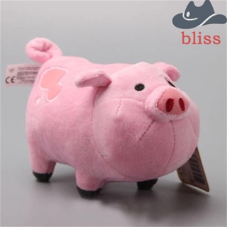 Bliss ของเล่นตุ๊กตาหมูน่ารัก ของขวัญวันเกิด สําหรับเด็ก