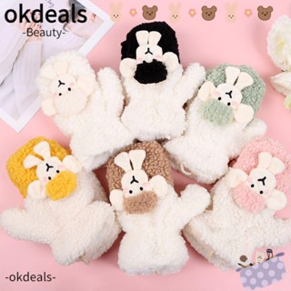 Okdeals ถุงมือคอแกะ ลายการ์ตูน สีพื้น สําหรับฤดูหนาว กลางแจ้ง